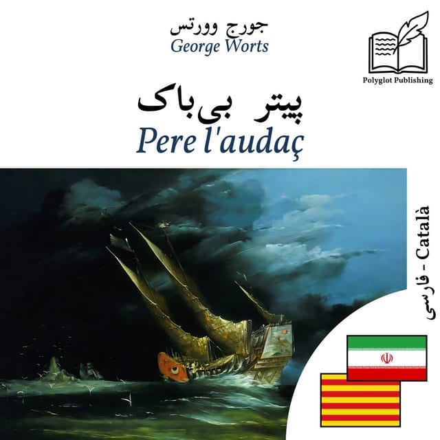 Pere l'audaç