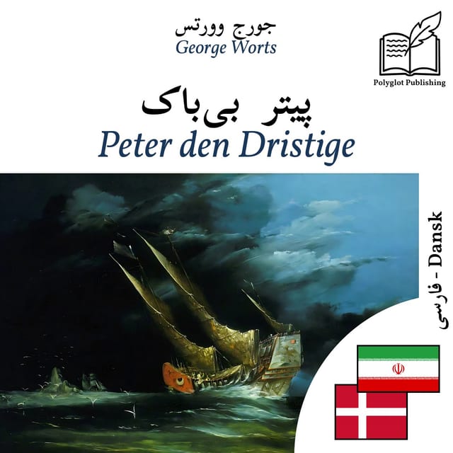 Peter den Dristige