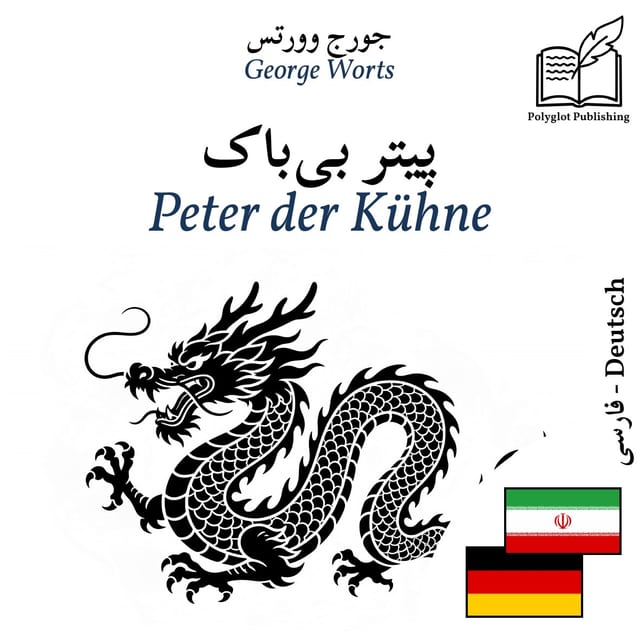 Peter der Kühne