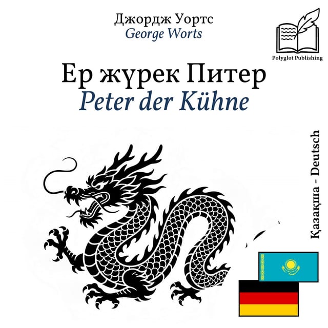 Peter der Kühne