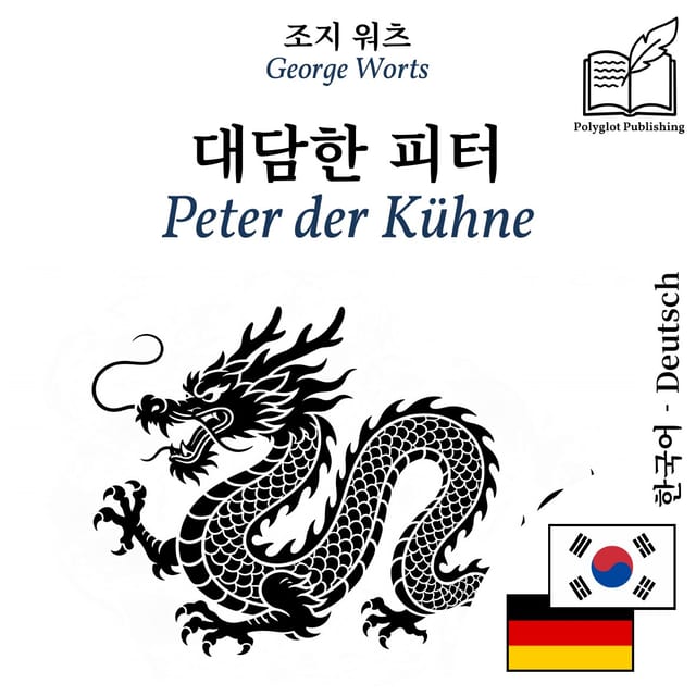 Peter der Kühne