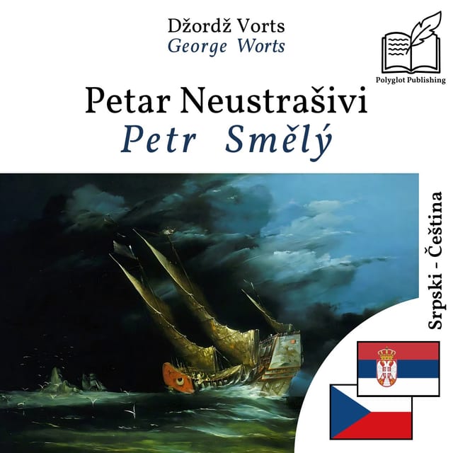 Petr Smělý