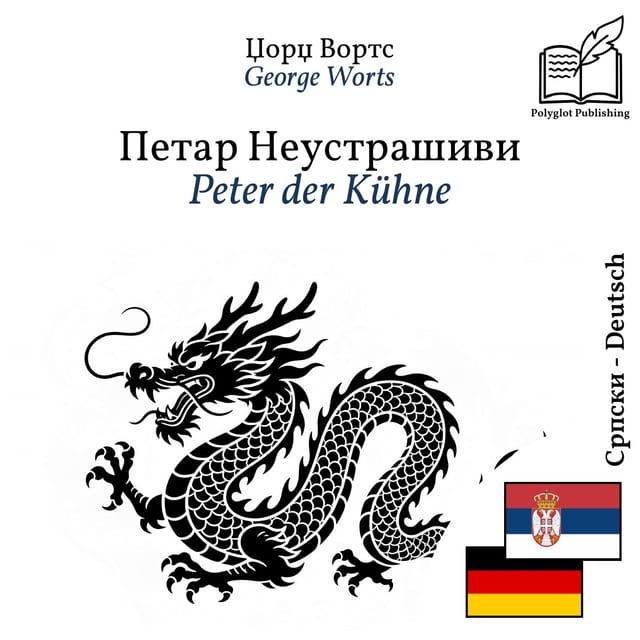 Peter der Kühne