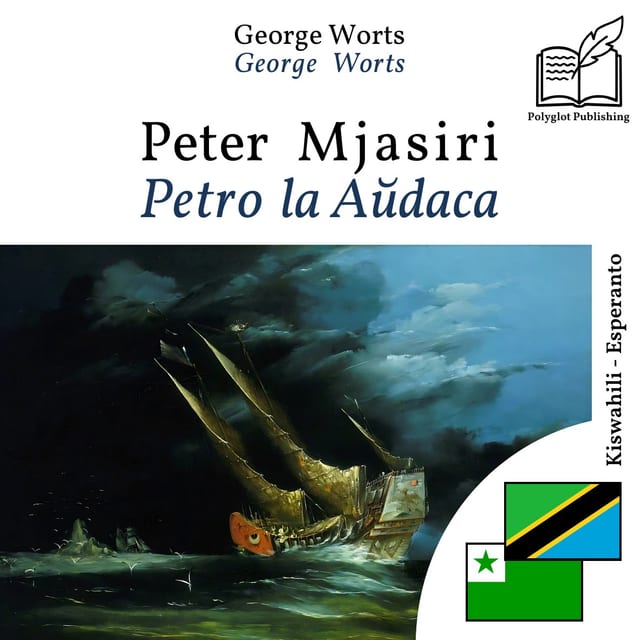 Petro la Aŭdaca