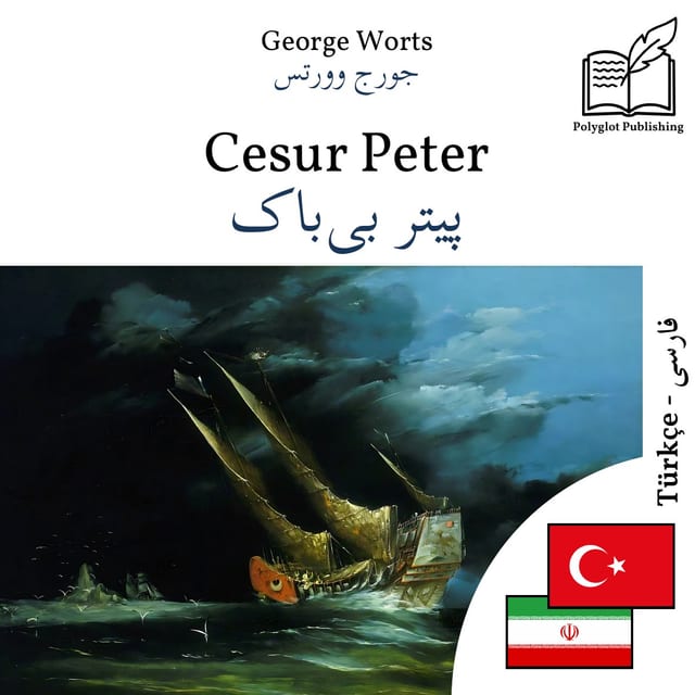 پیتر بیباک