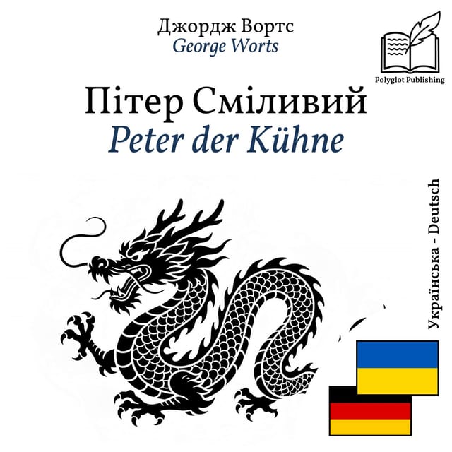 Peter der Kühne