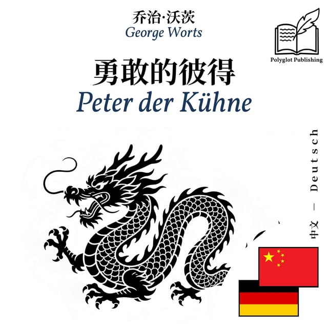 Peter der Kühne