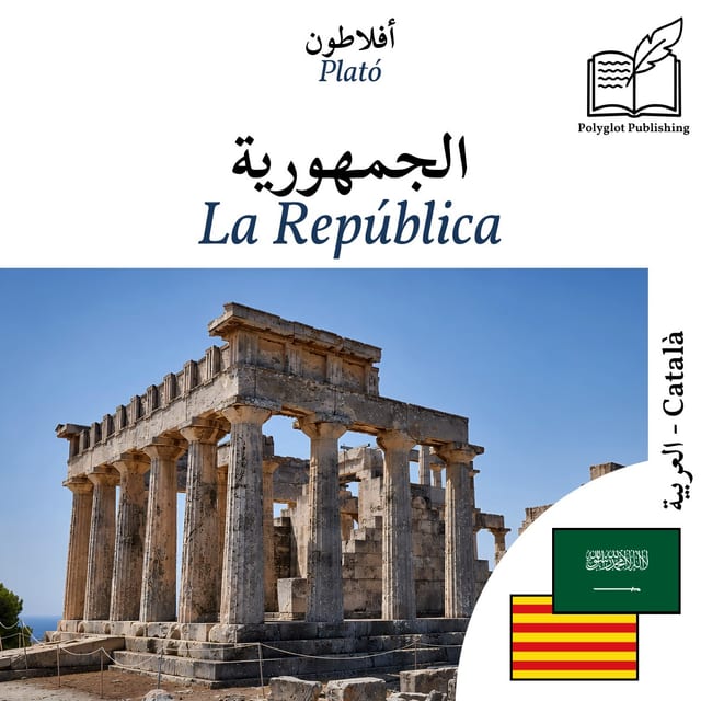 La República