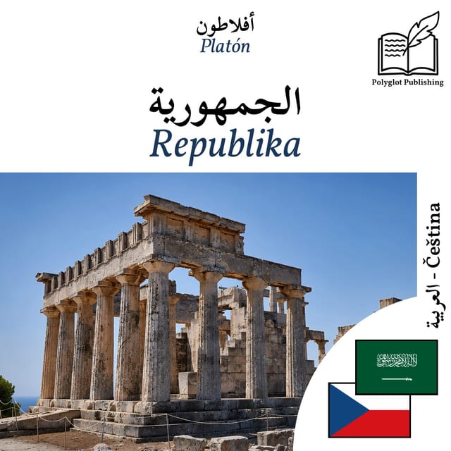 Republika