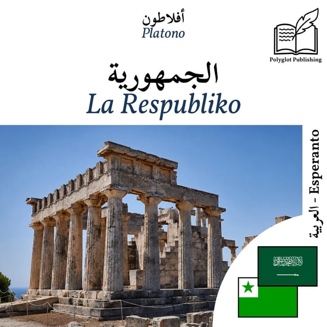 La Respubliko