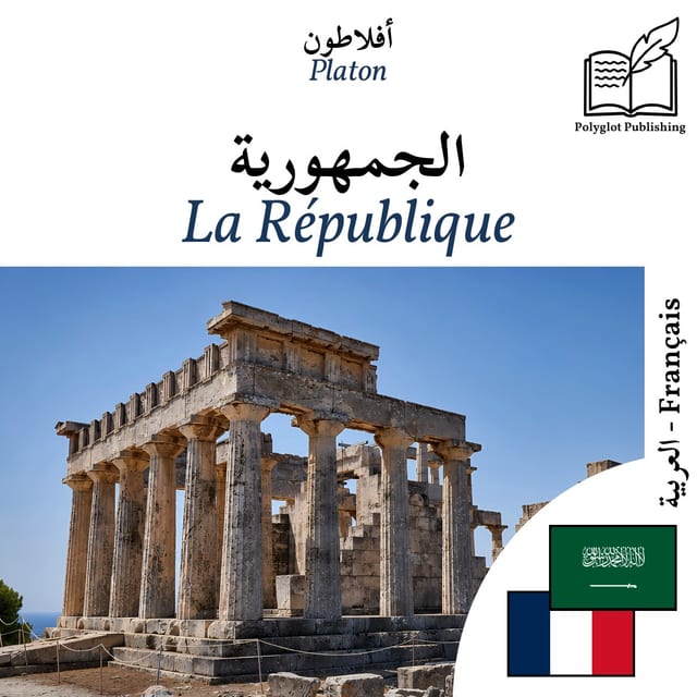 La République