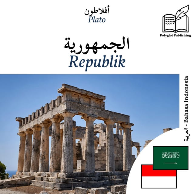 Republik