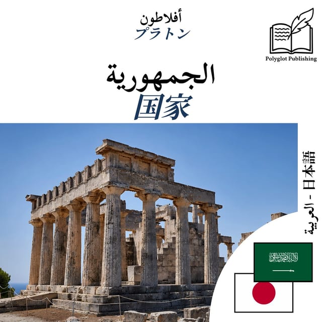 国家