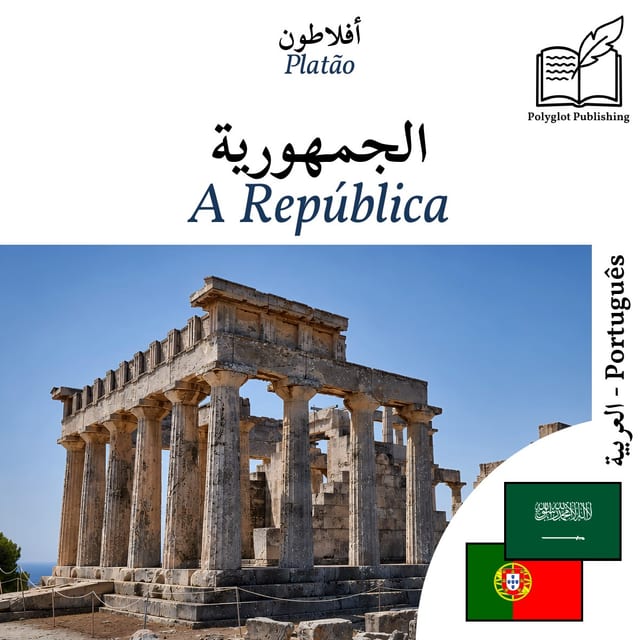 A República