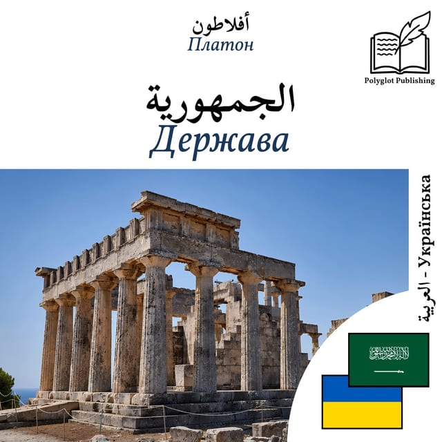 Держава