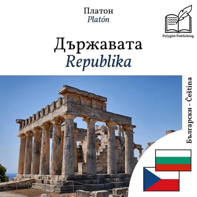 Republika