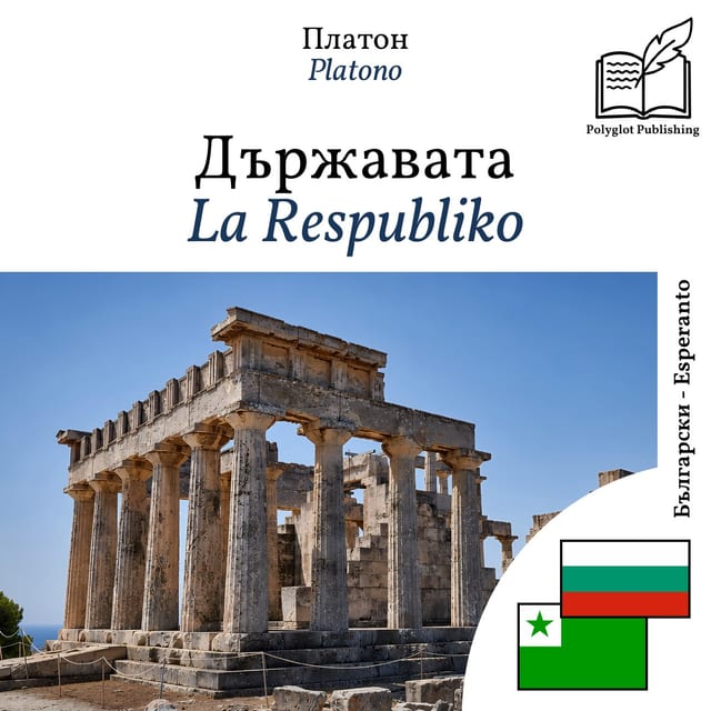 La Respubliko