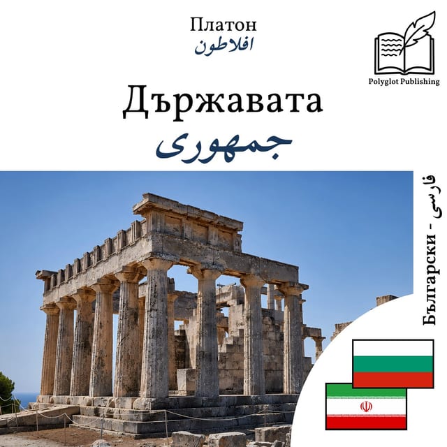 جمهوری