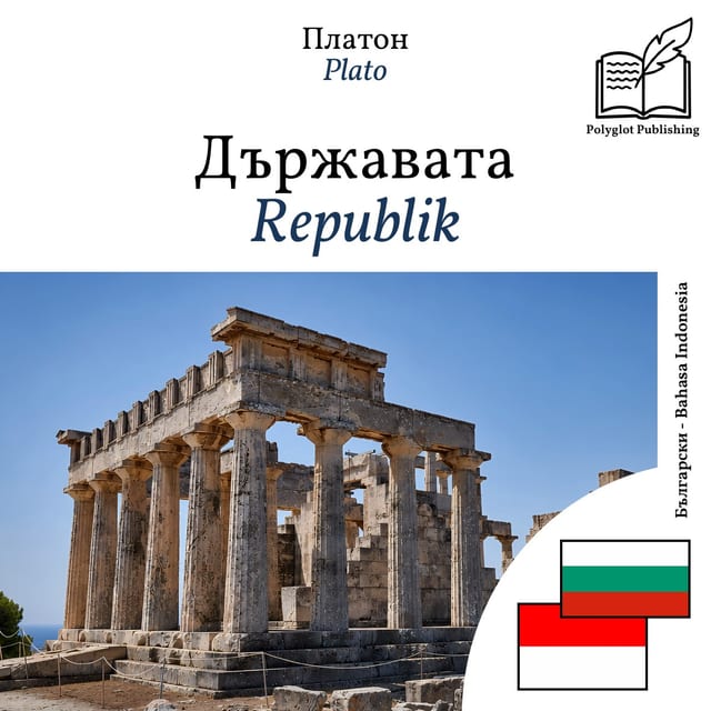 Republik