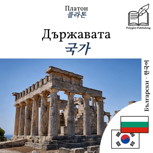 국가