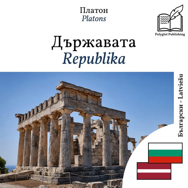 Republika