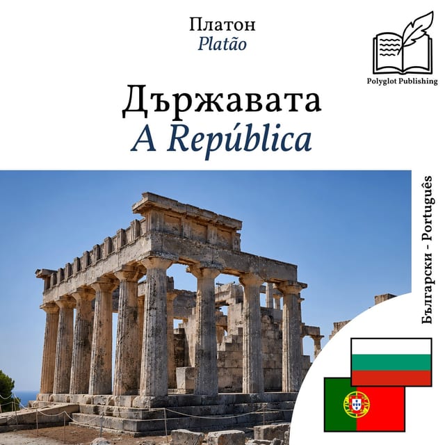 A República
