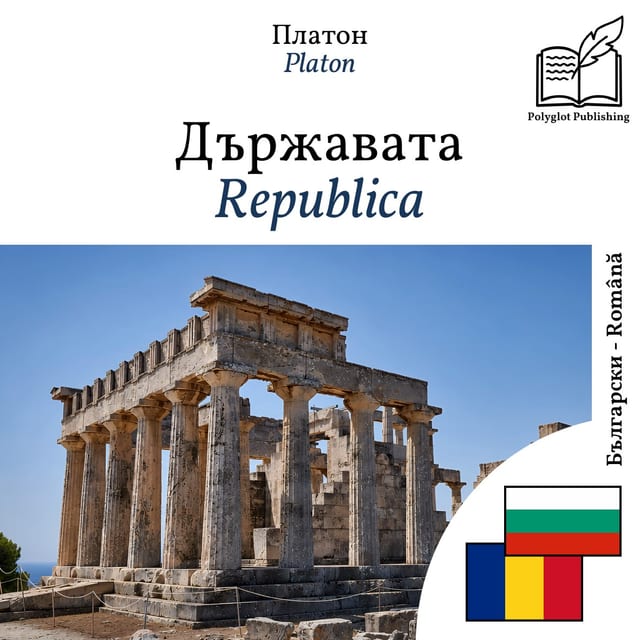 Republica