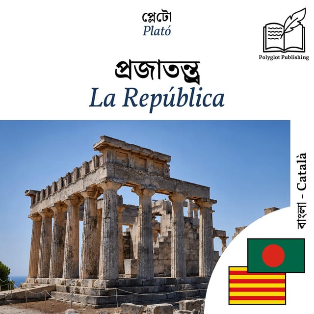 La República