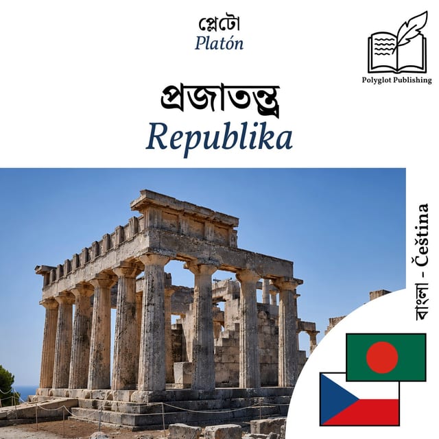 Republika