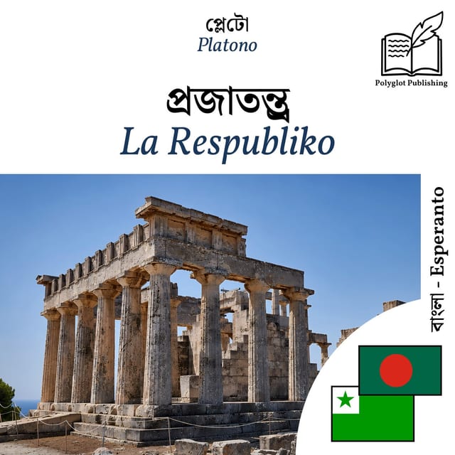 La Respubliko