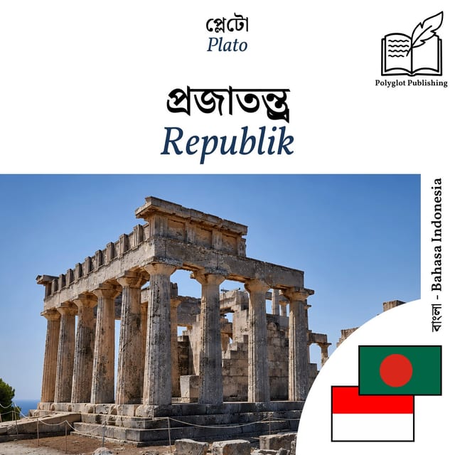 Republik
