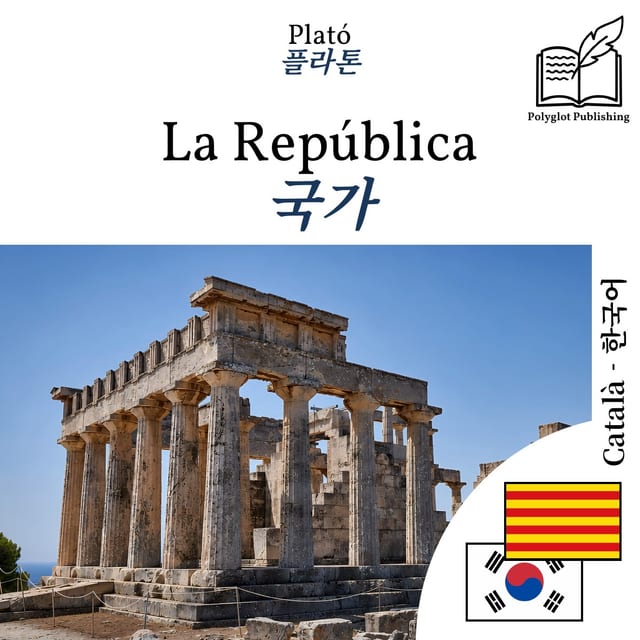 국가