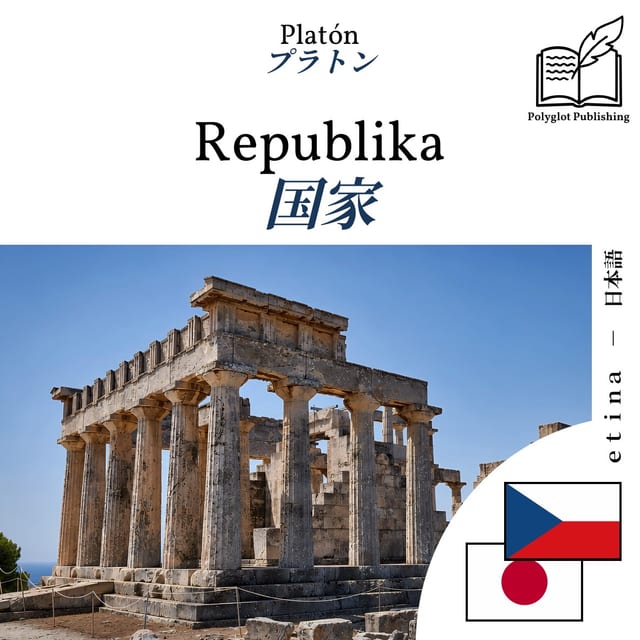 国家