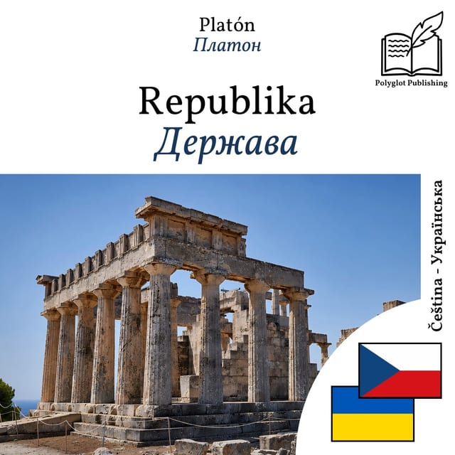 Держава