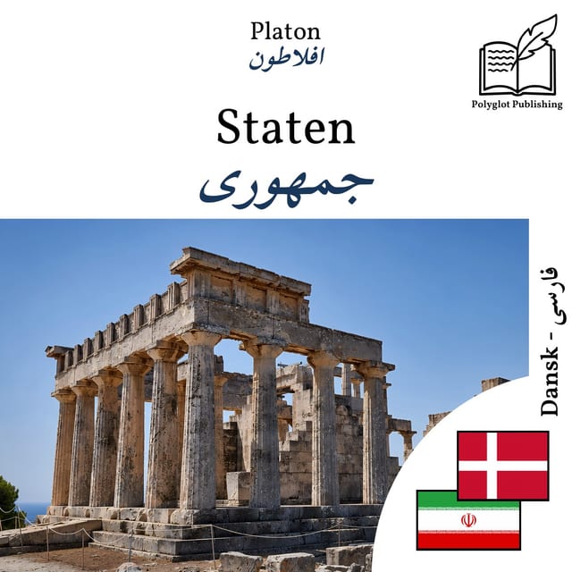 جمهوری