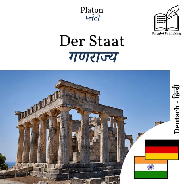 गणराज्य