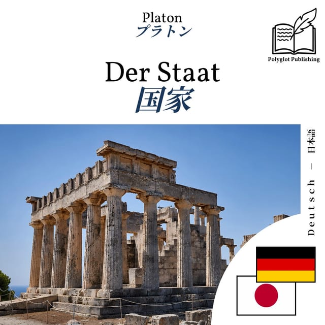 国家