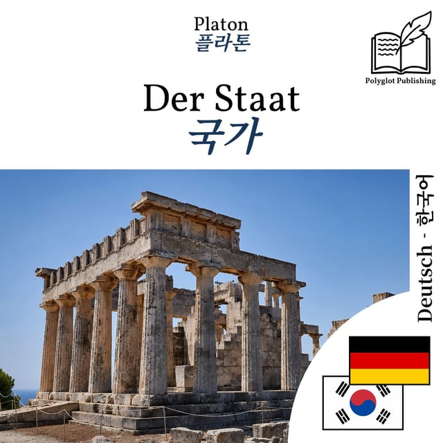 국가