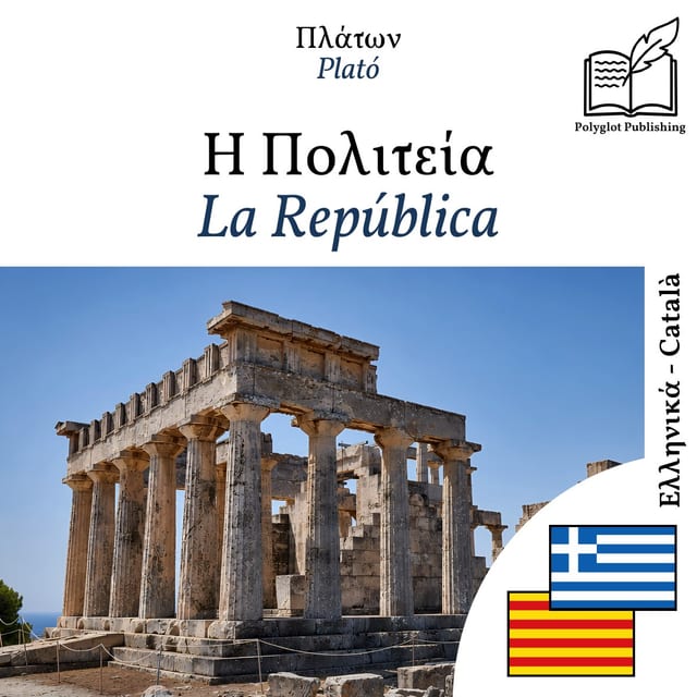 La República
