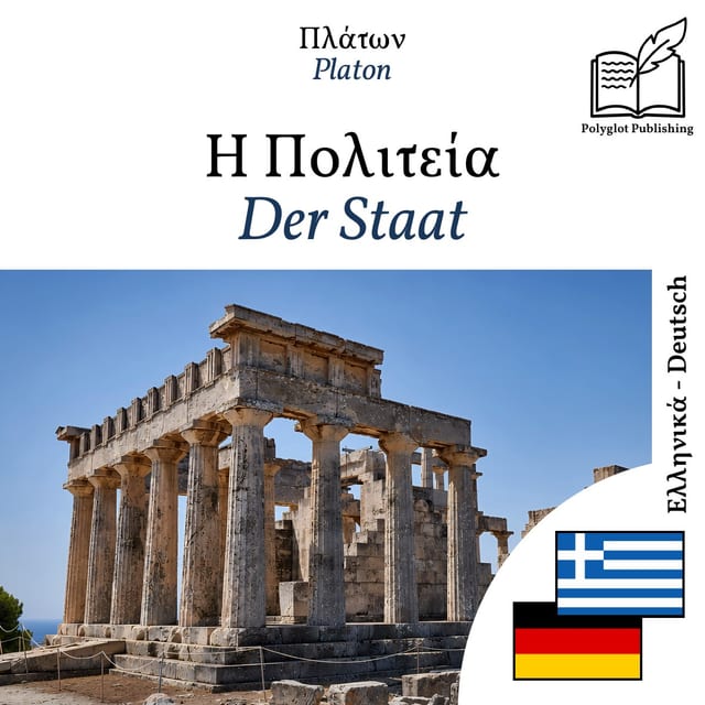 Der Staat