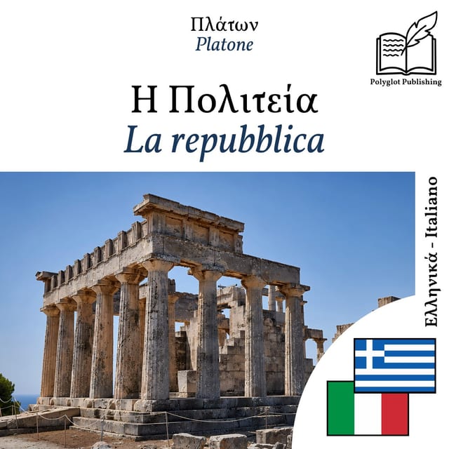 La repubblica