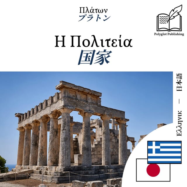 国家