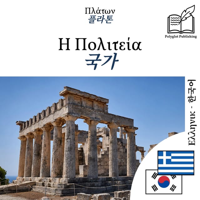 국가