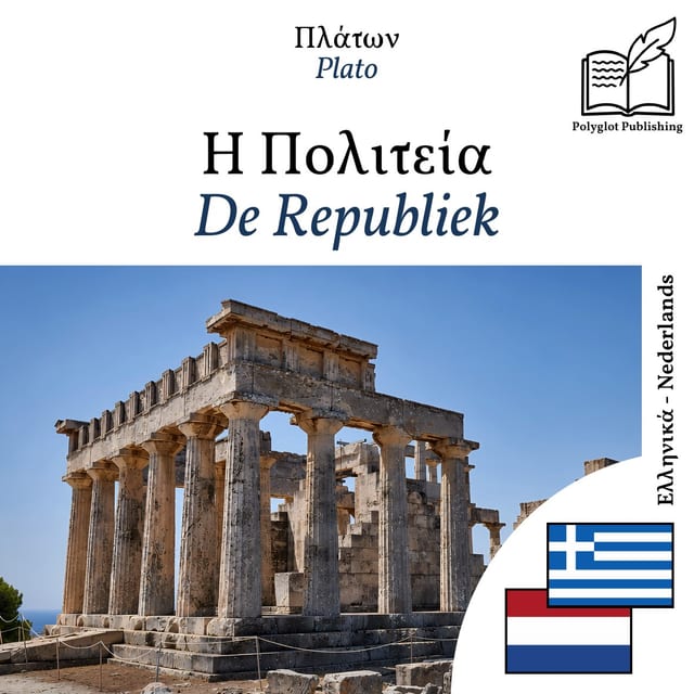 De Republiek