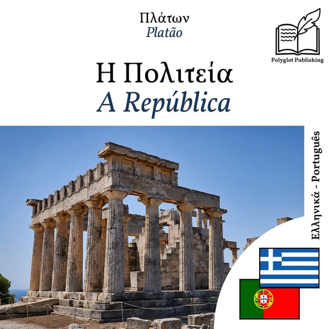 A República