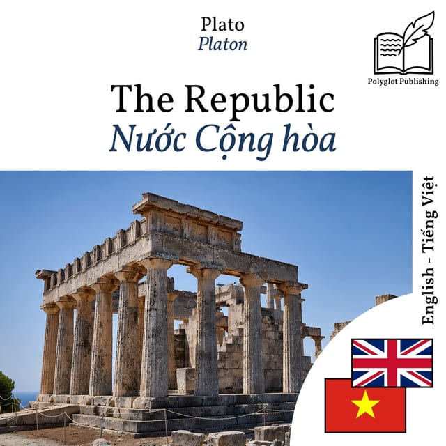 Nước Cộng hòa