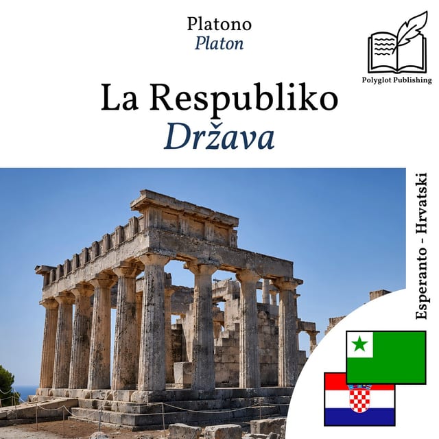 Država