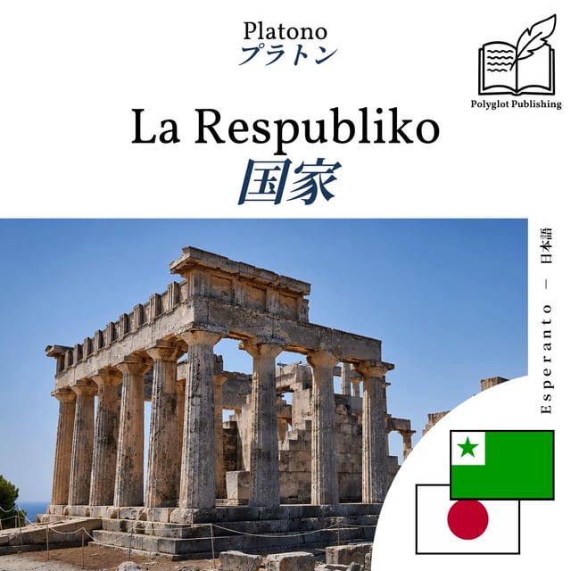 国家