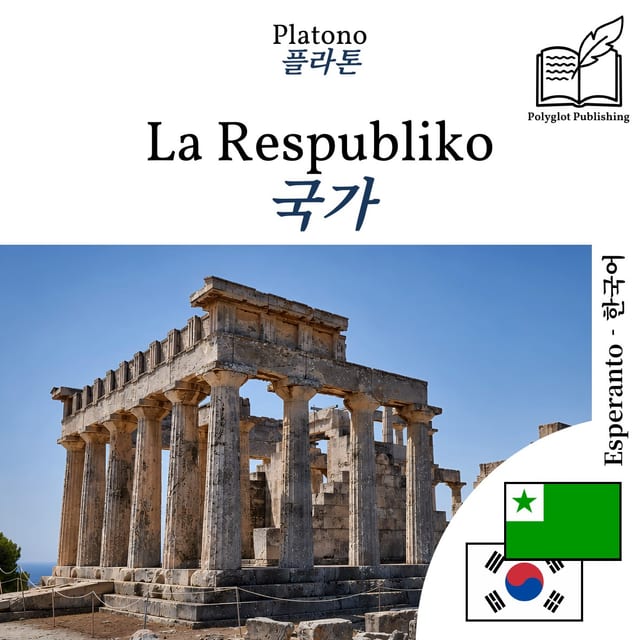 국가