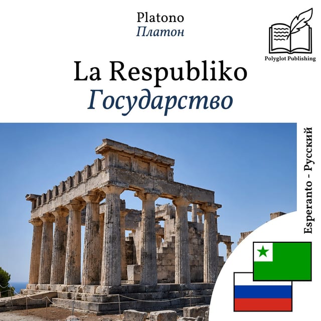 Государство